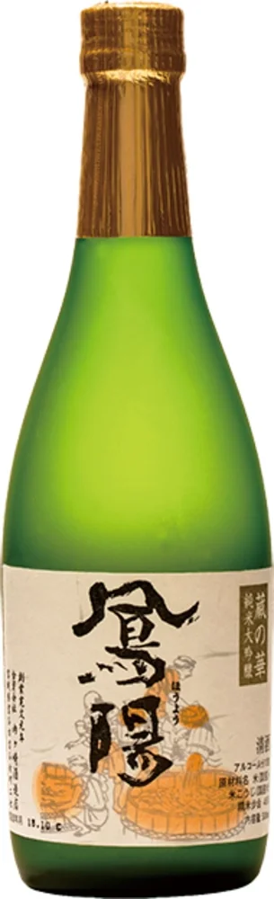 [DX2340] Sake Kura no Hana Junmai Daiginjo Hoyo 0,5 L